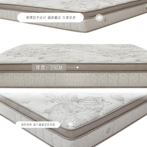 ที่นอนยางพารา Mck5-078 Latex Sensing Spring Mattress หนา 10 มม. ท็อปเปอร์ยางพาราธรรมชาติ 90%+ พร้อม Pocket Spring Support ขนาด 1500x2000 1800x2000 - Product Image 2