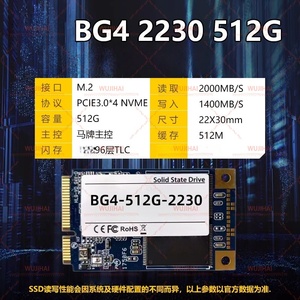 SSD M.2 para Servidor e Notebook, Disco Rígido para Desktop BG4-512G-2230 - Product Image 2