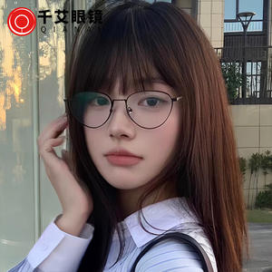 Gafas de Sol Cat Eye para Mujer Qianai, Montura Completa de Metal, Lentes con Protección UV, Estilo Coreano, Diseño Irregular de Alta Gama - Product Image 1