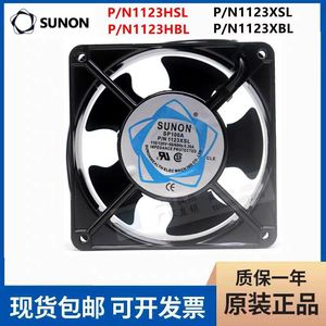 Ventilateur AC SUNON DP100A 110V 1123XSL pour refroidissement de rack, protection contre les impédances - Product Image 5