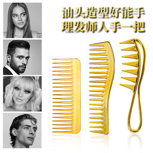 Tondeuse à cheveux Wanmei en métal doré, durable, pour hommes, ensemble d'outils de coiffure - Product Image 5