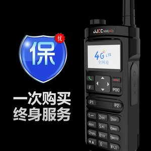 Talkie-walkie Jjcc N98 4G Poc avec Zello Wifi Bluetooth Système Android Communication mondiale - Product Image 1