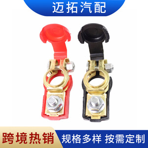 Car Battery <b>Terminal</b> Block Pure Copper Nickel Plated Lug <b>Terminals</b> For Automotive Use MT2441602 - Product Image 5