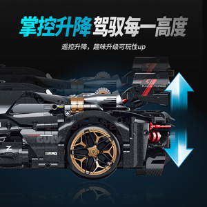 Nouveau 10654 Lambo Three <span class=keywords><strong>Thousand</strong></span> Years Voiture de course télécommandée à drift, modèle de construction de haute difficulté - Product Image 5
