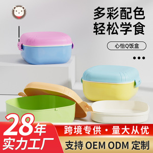 Childrens Lunch Box <b>Microwave</b> Safe Food Grade PP Material Rectangle Airtight With <b>Lid</b> For School And Home Use - Product Image 5