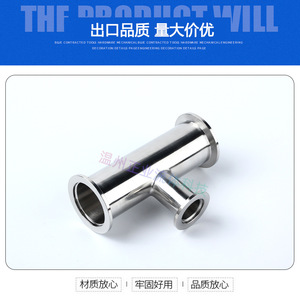 ข้อต่อทีลดขนาด KF 16 25 40 50 สแตนเลส 304 สำหรับเชื่อมต่อท่อสุญญากาศสูงชนิด T - Product Image 4