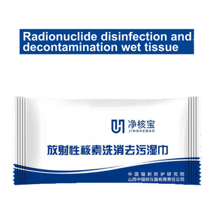 Desinfectante de Manos en Espuma para Eliminar Radionucleidos, Paquete de 2000 ml, 2L, Toallitas Húmedas Removedoras de Radiación Nuclear, Material Radioactivo, Hospital - Product Image 5