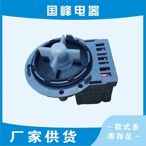 Moteur de pompe de vidange Askoll S3041 220-240V 50Hz 3000 tr/min pour machines à laver - Product Image 4