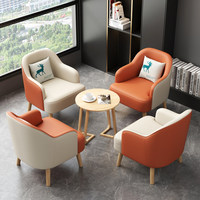 Fauteuil relaxant individuel minimaliste bicolore, ergonomique, avec dossier massif, en cuir anti-griffures bicolore et pieds en bois