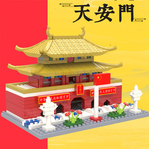 Blocs de construction miniatures de la place Tiananmen, plus de 800 pièces, modèle éducatif à monter soi-même pour enfants de 4 à 6 ans - Product Image 1