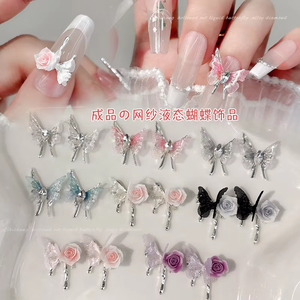 Paso Sico - Adornos Japoneses Brillantes para Uñas en 3D con Dulces <span class=keywords><strong>Flores</strong></span> de Mariposa para Primavera <span class=keywords><strong>y</strong></span> Verano, Accesorios para <span class=keywords><strong>Manicura</strong></span> DIY - Product Image 3