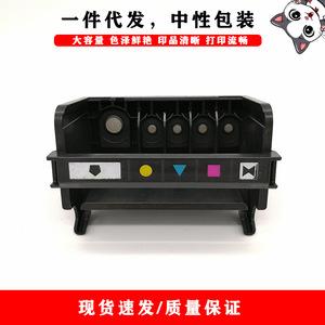 Tête d'impression Cloaked Cat 564 pour impression numérique HP C311A C309A C410A C510A - Product Image 1