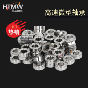 Deep Groove Ball <b>Bearing</b> 8x24x8mm P0 Precision Metric Single Row Carbon Steel No Seal Manufacturing Plant Use - Product Image 2