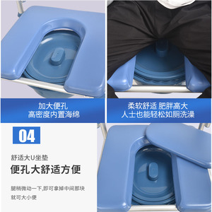 Chaise de toilette à roulettes avec roues de 4 pouces et freins pour les soins à domicile des personnes âgées - Product Image 3