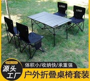 Table et <span class=keywords><strong>chaise</strong></span> pliantes multifonctionnelles et portables pour le camping, les pique-niques, l'auto-conduite, les tours, les œufs et les rouleaux. - Product Image 3