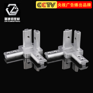Connecteurs d'angle droit en aluminium Luhu 3030 4040 pour cadre en aluminium - Product Image 5