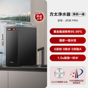 Purificateur d'eau intégré pour la maison Fangtai, robinet de cuisine, filtration par ultrafiltration de 5 ans, débit de 5 L/min, E - Product Image 6