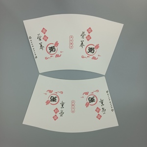Ventilateur en papier pour gobelet à café jetable, avec revêtement PE imperméable, motifs ondulés et logo imprimé - Product Image 3