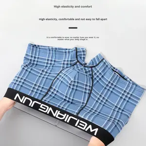 กางเกงบ็อกเซอร์ขายส่ง ลายสก็อต พิมพ์ลายดิจิทัล ชุดชั้นในชาย ระบายอากาศ ต้านเชื้อแบคทีเรีย ผ้าฝ้ายยืด ถักทอ - Product Image 1