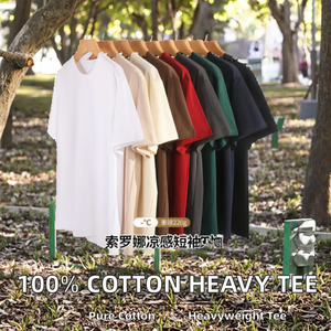 Camiseta Unisex 100% Algodón, Cuello Redondo, Transpirable, de Secado Rápido, Personalizable, Tallas S M <span class=keywords><strong>L</strong></span> XL, Estilo Urbano, Tejido de Punto - Product Image 3
