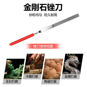 ตะไบเพชร Bailiwei น้ำหนัก 180 กรัม ปากเฉียง สำหรับขัดไม้ หิน เซรามิก และโลหะ - Product Image 1