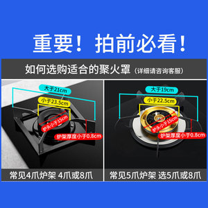 Concentrador de Llama para Estufa de Gas Grimoire, 25.5 cm de Diámetro, Cubierta Engrosada a Prueba de Viento, Ahorro de Energía, Soporte para Cocinar - Product Image 4