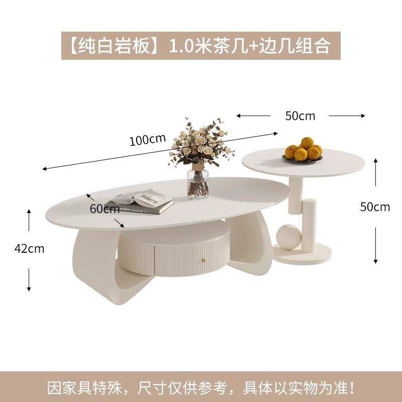 Table à bord sphérique crème [plaque blanc pur]