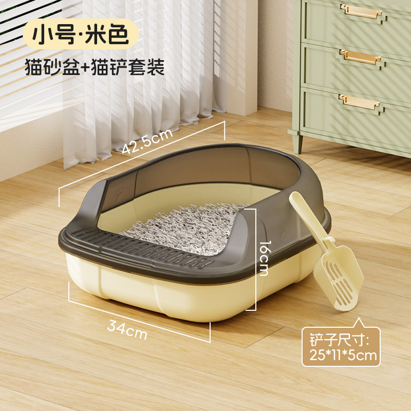 [Caja de arena para gatos Space Capsule] Beige pequeño