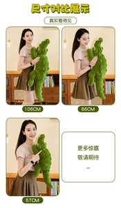 Oreiller énorme de crocodile de jouet en peluche de crocodile vert de vente chaude - Product Image 5