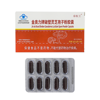 Capsules de poudre de spores de Ganoderma Lucidum brisées OEM – Énergie et soutien immunitaire pour adultes – Complément alimentaire naturel à base de plantes