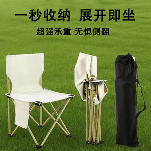 Chaise pliante d'extérieur Barba Farm, chaise de camping portable, chaise de jardin légère et pliable pour pique-nique, croquis et rassemblements - Product Image 2