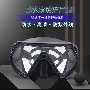 Masque de plongée à double lentille en verre trempé pour adultes, équipement de sports nautiques - Product Image 3