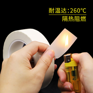 High Temperature Insulating Tape 0.2mm Thick 30m White Glass Cloth For Transformer Battery Motor Protection - Product Image 2