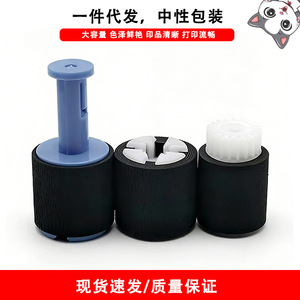 ลูกกลิ้งยางป้อนกระดาษแบบมีฝาปิดสำหรับเครื่องพิมพ์ HP M600 M601 M602 M603 M604 M605 M606 อุปกรณ์เสริมเครื่องพิมพ์ - Product Image 5