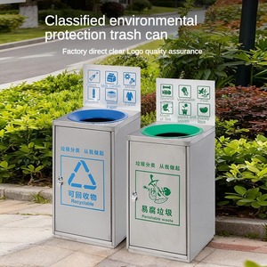 Ngoài trời phân loại thép không gỉ Thùng rác ngoài trời vỏ trái cây Thùng tùy chỉnh Thùng rác cho đường phố công viên và danh lam thắng cảnh - Product Image 2