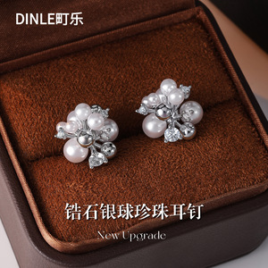 ต่างหูมุกประดับเพชรซิร์คอนเงินแท้ S925 ดีไซน์ดอกไม้ สำหรับใส่ทุกวัน - Product Image 1