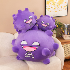 Peluche Pokémon Koffing, nouvelle collection, best-seller TikTok, jouet en peluche fantaisie, cadeau amusant pour fille, peluche lestée, jouets en peluche doux - Product Image 4