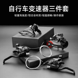 Cyclingbox Groupe de dérailleur 9 vitesses en alliage pour VTT, leviers de vitesses et freins intégrés, composants de vélo - Product Image 4