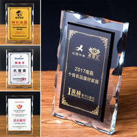 Honneur de cristal en gros cristal créatif de haute qualité marque plaque d'honneur médaille de cristal autorisée