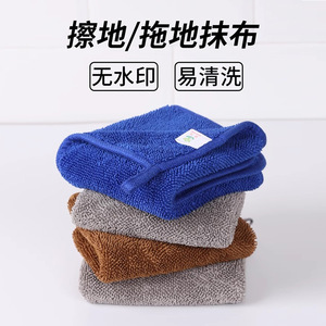 <b>Flat</b> <b>Mop</b> Cloth 30x60cm Thickening Rectangular Clip-On Easy Clean For Floor Cleaning - Product Image 3
