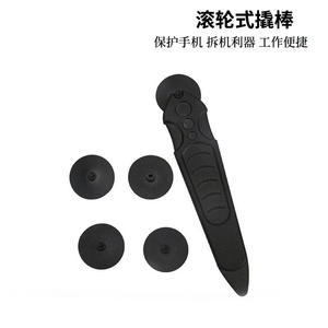 Carbon Fiber Roller Pry Bar for Removing Phone Frames iMac Tablets and Phone Screens <b>Gear</b> <b>Puller</b> Tool - Product Image 5
