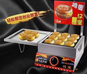 Máquina multifuncional de 9 orificios para hacer hamburguesas de huevo, tipo gas, para puestos de comida, máquina para hacer pasteles de frijol rojo, máquina para hacer hamburguesas de carne y huevo - Product Image 3