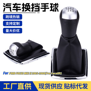 Ford Car Gear <b>Knob</b> Leather 5 Speed 6 Speed <b>Shift</b> <b>Knob</b> Ergonomic Design For Manual Transmission Vehicles - Product Image 5