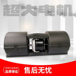 Ventilador de Evaporación Jiuqiang 24V 12V para Autobús, Modelo RA24BL20-B50-3SP VSP-01, para Kinglong, Ankai, Higer, Zhongtong, Repuestos de Ventilador de Autobús - Product Image 4