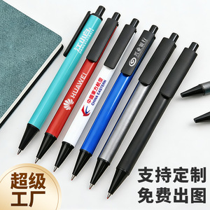 Bolígrafo de Metal Personalizable de 142 mm con Cuerpo de Aluminio y Grabado Láser para Uso Publicitario - Product Image 5