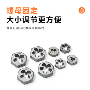 ชุดเครื่องมือต๊าปและได 12 ชิ้น แบบเมตริกและอิมพีเรียล ทำจากเหล็กอัลลอย - Product Image 4