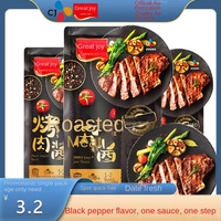Big Joy Sauce Barbecue Coréenne au Poivre Noir 100g en Sachet pour Steak et Spaghetti
