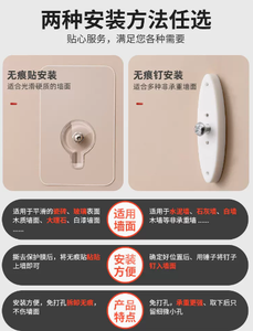 Camerabeugel Gratis Ponsen Binnenshuis Buiten Plank Monitor Muur Opknoping Muur Vaste Plank Geen Sporen Stickers - Product Image 5