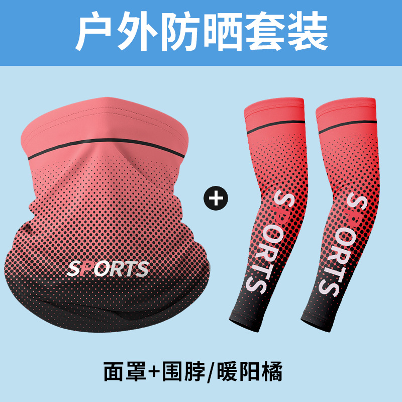 SPZH005 - Warm Orange [Neck Warmer/Sleeves]