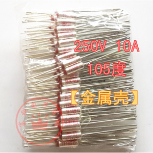 Fusible thermique 250V 10A, boîtier métallique pour cuiseur à riz, 100, 125, 165, 195 degrés - Product Image 4